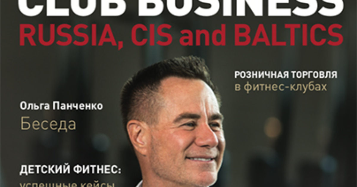 Capa da publicação Club Business Russia outono de 2018